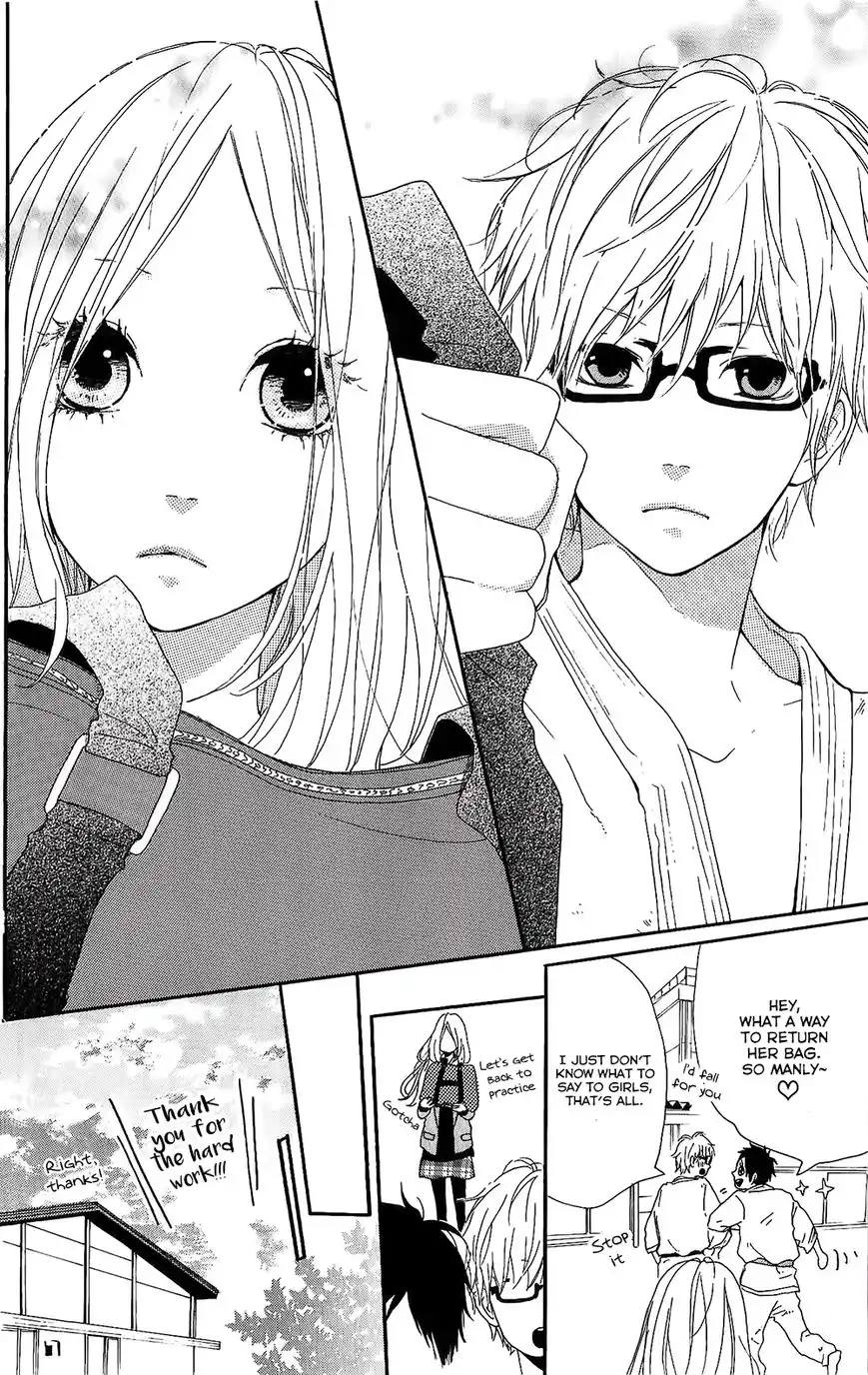 Hibi Chouchou Chapter 75.8 7